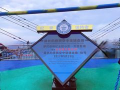 -梦幻奥陶纪景区