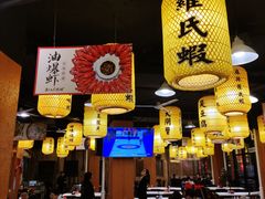 大堂-湘江大码头·龙虾馆(渔人码头一店)