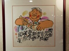 -大荣华酒楼(元朗老店)