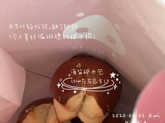 碱水包-WHEN PIGS FLY当猪飞