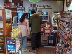 -全家便利店(法华寺街店)