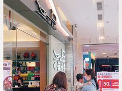 -小鱼小牛·鱼牛干锅·脆鱼火锅(世欧广场店)