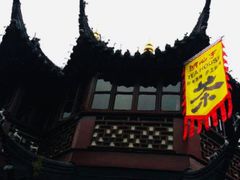 -豫园湖心亭茶楼