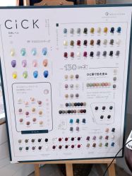 -ChuLian初莲日式美甲美睫