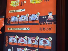 -南楼煎饼(南楼总店)