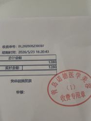 -青岛诺德医学美容医院