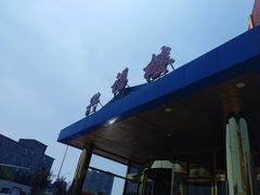 -兴福楼(通州店)