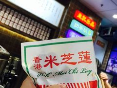 -美芝莲(领展购物广场中关村店)