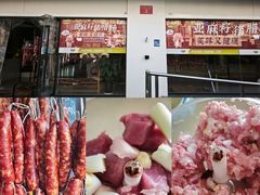 -中粮家佳康肉食(花市专卖店)