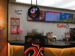 -CoCo都可(合生汇店)