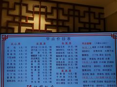 -怡园饭店-餐厅(四望亭店)