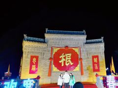 -大槐树寻根祭祖园