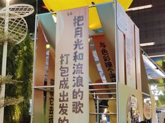 -天河领展广场