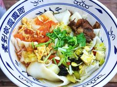 -老刘家biangbiang面(鼓楼店)