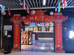 -唯爱KTV聚会餐厅(仙林东城汇店)
