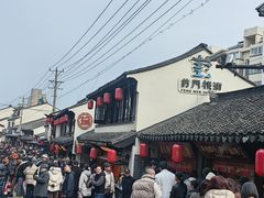 -葑门横街