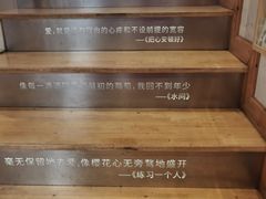-猫的天空之城概念书店(苏州平江店)