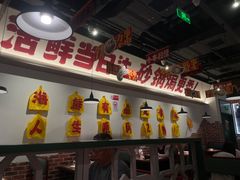 -恭喜上堓砂锅焗·海鲜大排档(闵行龙湖店)