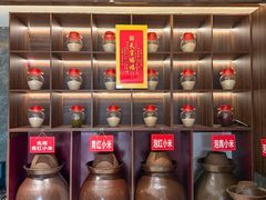 -景笙毋米粥底火锅(20年老字号)