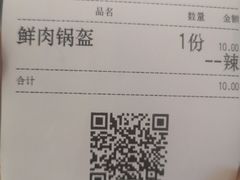 -文叔·湖北名小吃·小龙虾(华强北店)