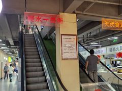 -潘记老面羌饼