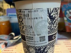 -霸王茶姬(正佳广场店)