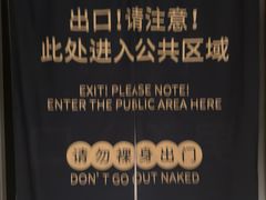 -汤里来温泉