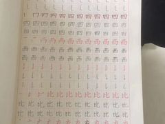 -学知乐教育·幼小衔接·小学科辅导(嘉定镇校区)