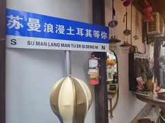 -小河直街历史文化街区