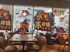-必胜客(上海新南方商城PH店)