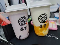 -眷茶(福都广场店)