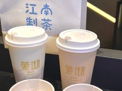 -茉沏(山塘街店)