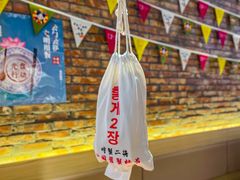 -哼蟹二将·烤肉酱蟹(合生汇店)