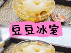 -豆豆冰室·地道招牌椰子冻(大良店)