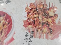 -清真·老兰家(兴善寺西街总店)