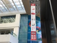 -京粮广场