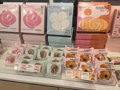 -好利来(北新桥店)