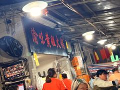 -渝味黄姐火锅(黄泥村店)