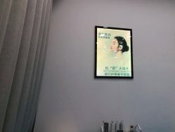 点击看大图 -友仟痘医生·专业祛痘皮肤管理