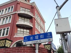 -桂萍特色牛筋牛杂(长堤街总店)