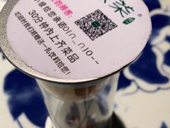 -绿茶餐厅(布吉万象汇店)