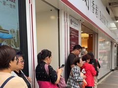 -中国银行（香港）(香港仔分行)