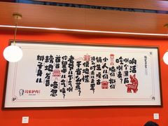 -闫家驴肉老店(华电一校店)