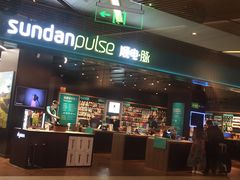 -顺电·脉(浦东嘉里城店)