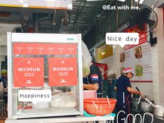 -榮泰米粉湯(Left Shop)