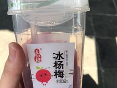 -清真蒋有记(老门东店)