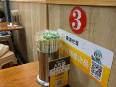 -卢庄(江汉路店)