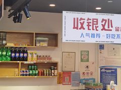 -留香铁板烤肉(解放西路旗舰店)