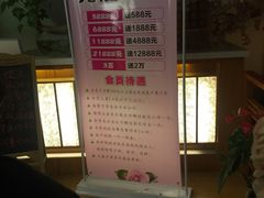-汤泉良子(金源店)