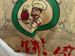 -昌顺马记小吃店(昌盛园店)